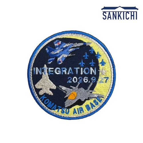 自衛隊グッズ  航空自衛隊 小松基地 航空祭 2026 来場記念 ワッペン  INTEGRATION パッチ  「燦吉 さんきち SANKICHI」