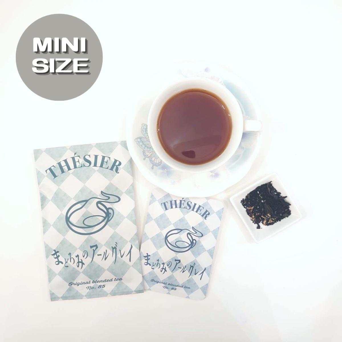 まどろみのアールグレイ [小袋] | 紅茶専門店テシエ