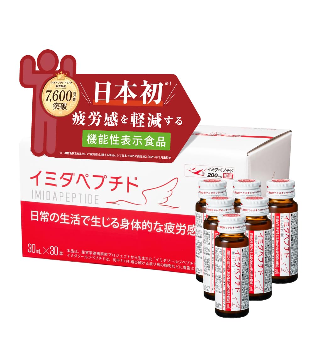 BOLT ESSENCE (ボルト エッセンス) 1,000ml | Pay ID