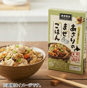 あさりのまぜごはん