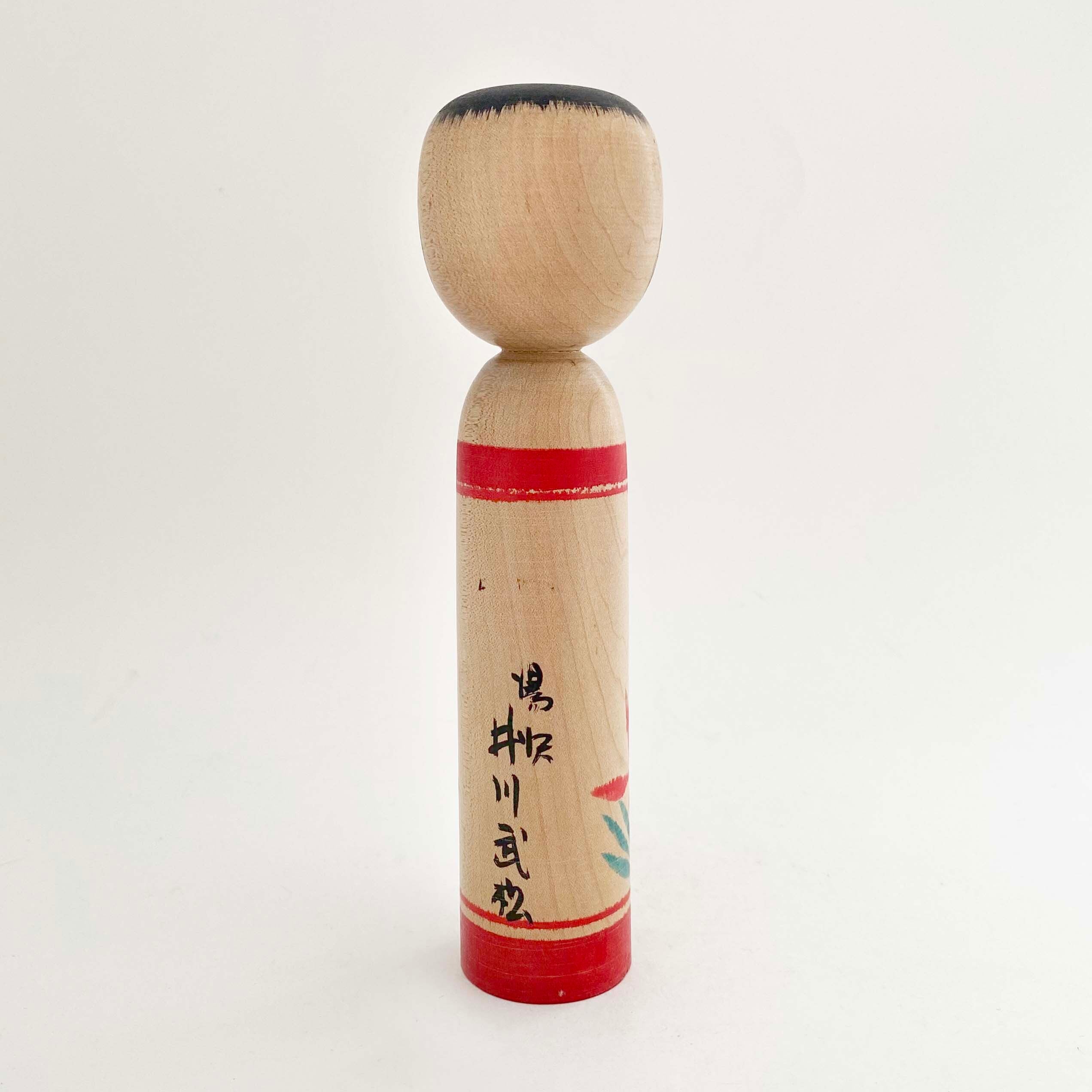 木地山系 / 井川武松工人 小