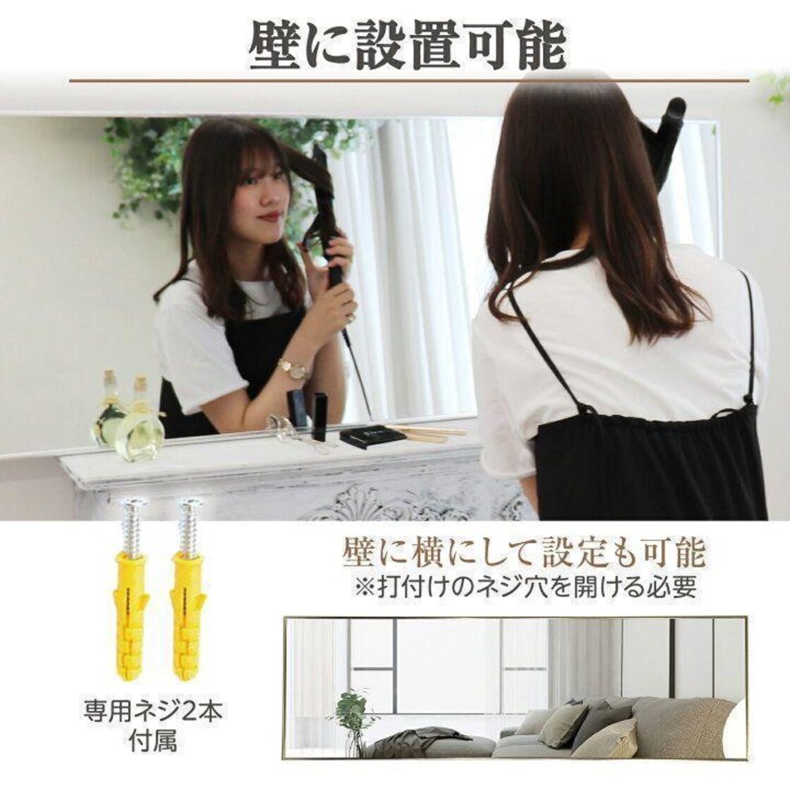 全身鏡 大型 160cmx80cm 鏡 スタンドミラー 姿見鏡 銀 1724 | Pay ID 