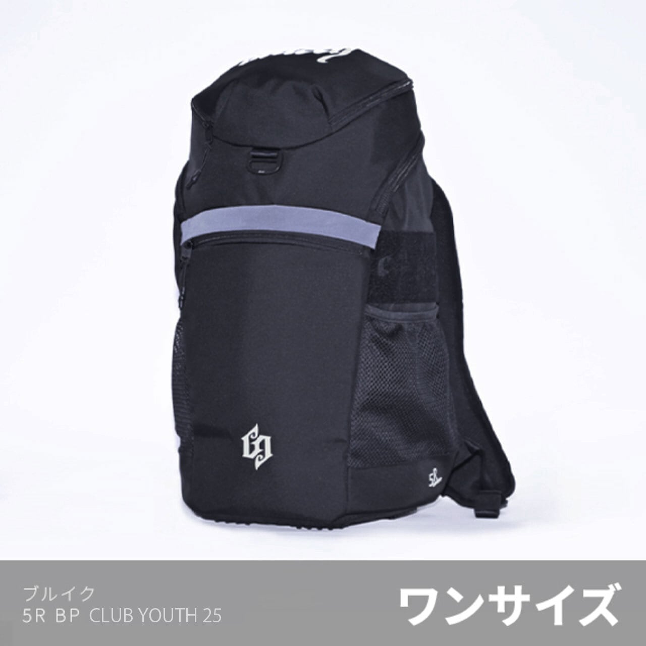 MIZUNO | チームバックパック 5ポケット 40L【MZ04】 | teammaxサイズ