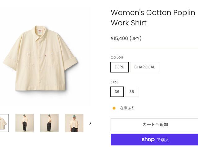 DANTON ダントン　ドルマンスリーブワークシャツ　38 DANTON [ダントン]W COTTON DOLMAN WORK SHIRT[DT-B0345SOD] ダブル