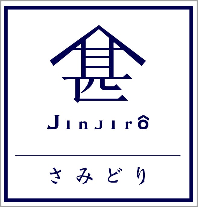 さみどり | 京都宇治茶房 山本甚次郎 公式オンラインショップ