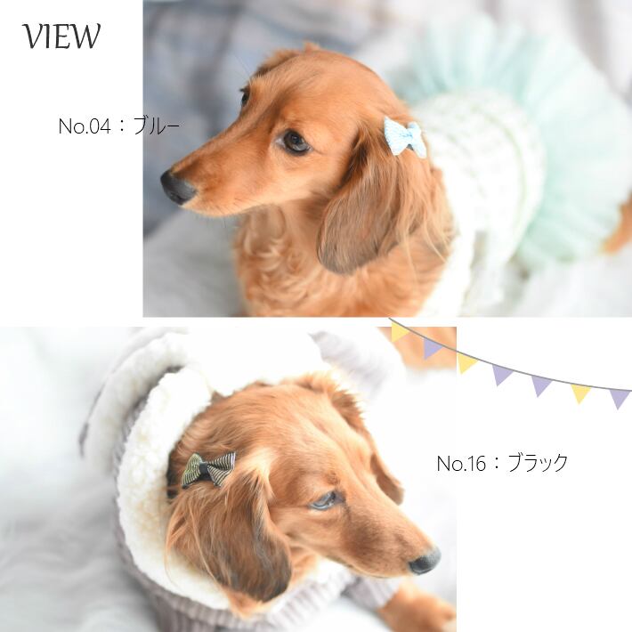 値段が激安 わんこリボン わんこコーム 犬用品
