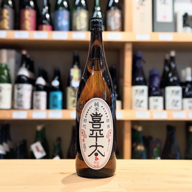 喜平太 純米酒 清香初代 1.8L【日本酒】