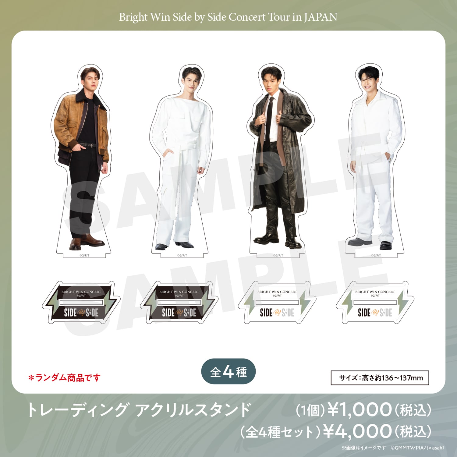 Side by Side Tour in JAPAN GOODS STORE