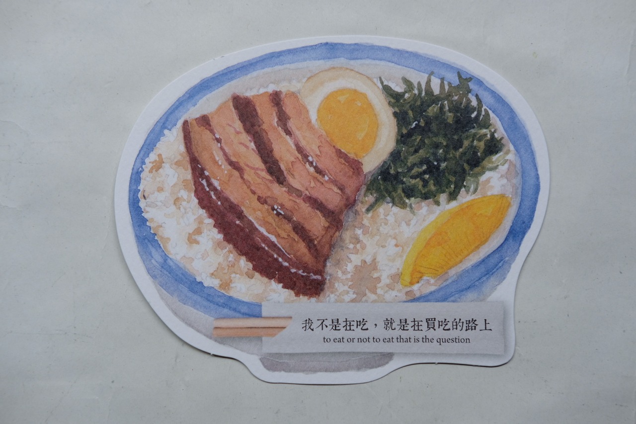 針線球 ｜台灣弁当ポストカードセット（6枚入り）