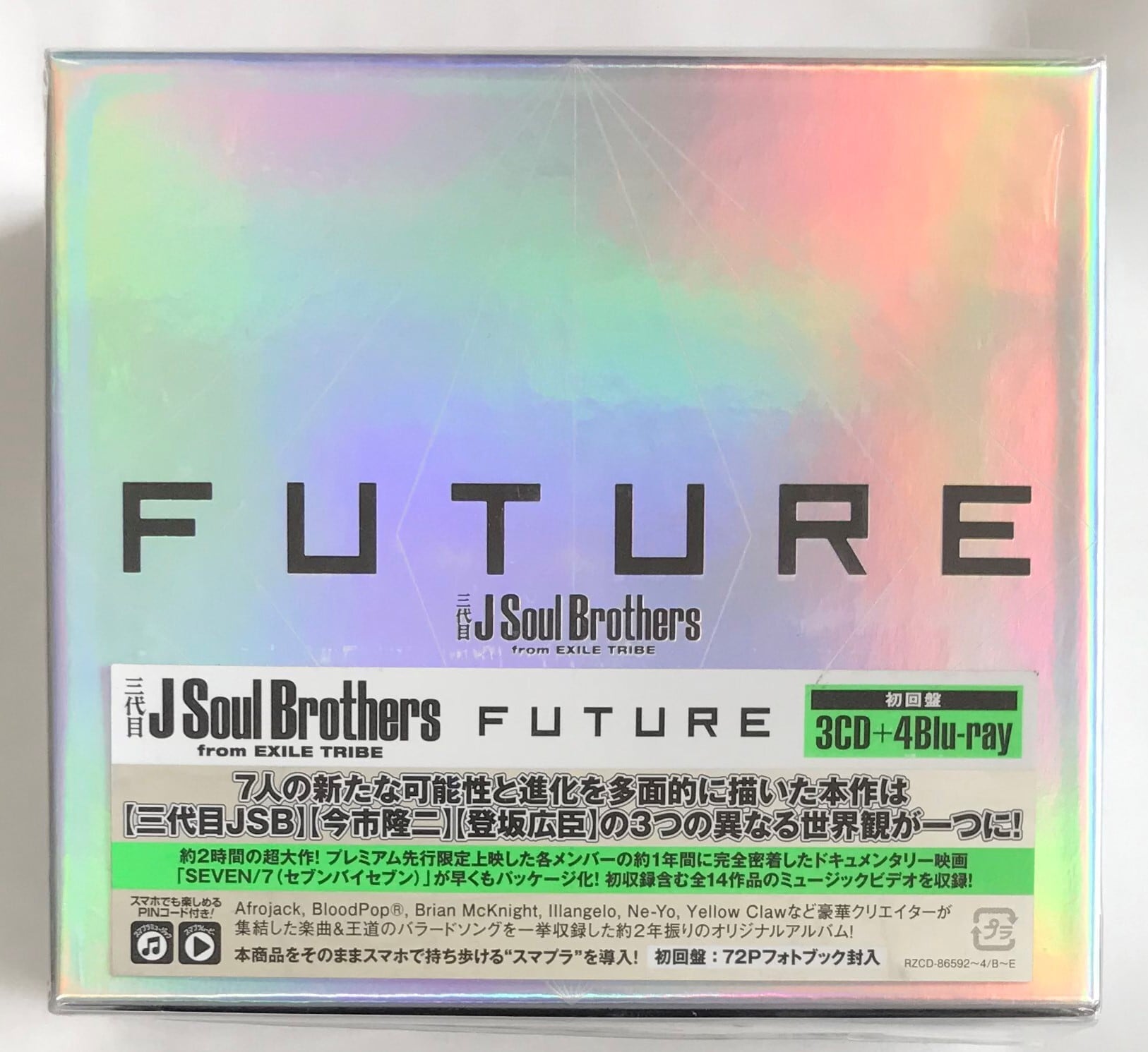 ★☆三代目 JSB★☆FUTURE (3CD+4DVD)初回限定盤★本日発送可
