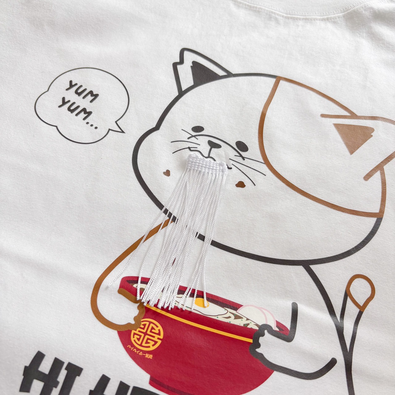 【うどん大好き!!!】ねこTシャツ｜揺れるフリンジ麺デザイン ユニセックス   綿100％ - 3