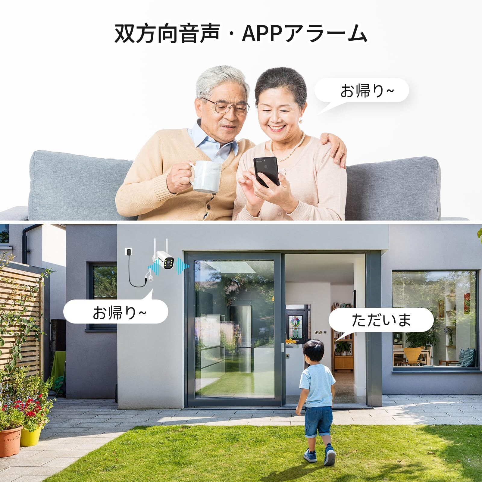 500万画素・信号強化】防犯カメラ 屋外 2台 モニター付き ワイヤレス