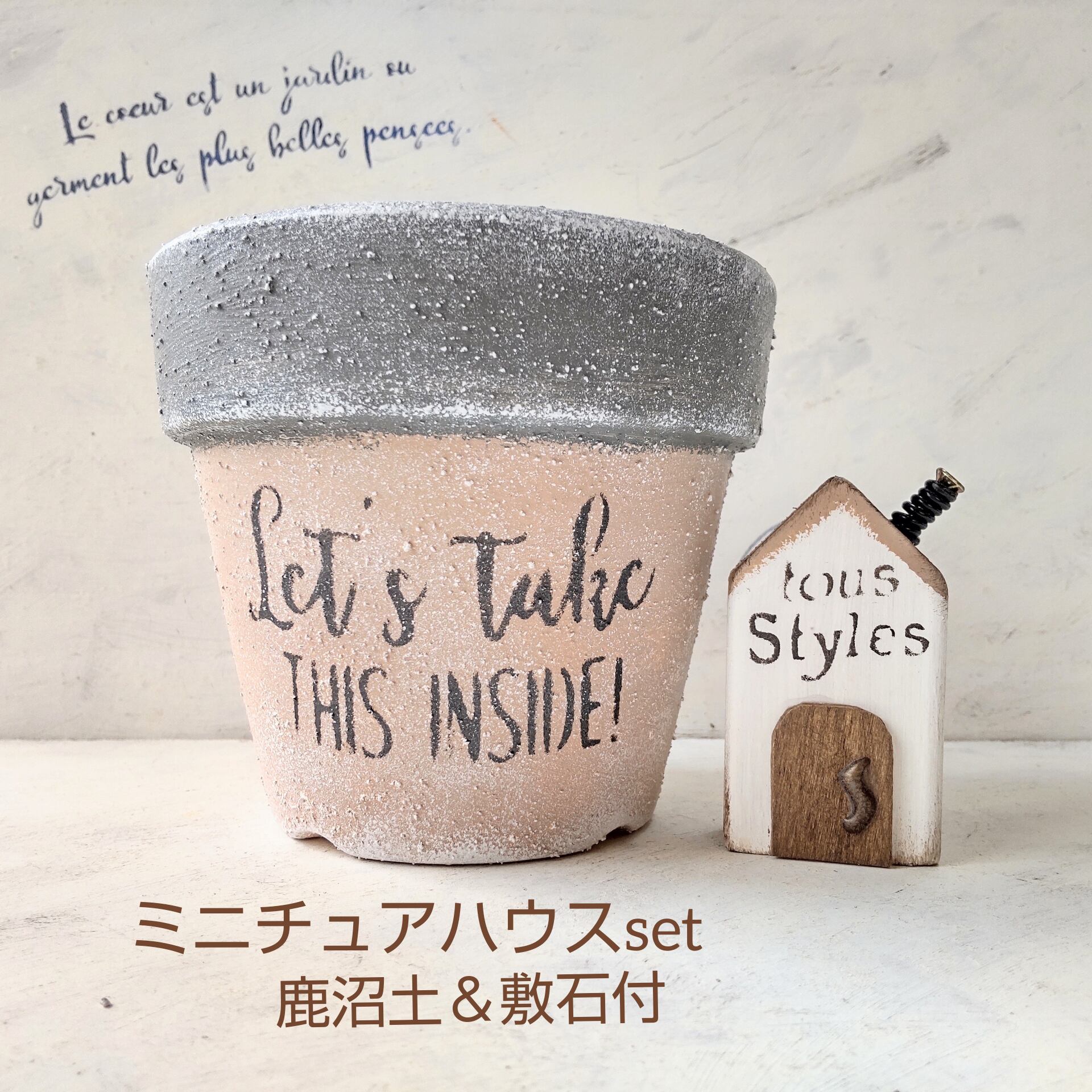 リメイク缶 ジャンク煙突缶 手堅く