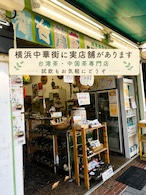 【台湾・手摘み】阿里山金萱茶 300g｜ふんわりクリーミーで自然な甘みの高山烏龍茶