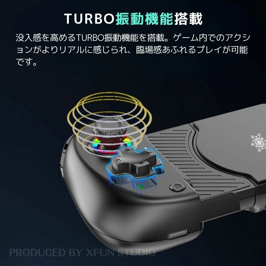 Nibiru☆冷却ファン搭載・60日交換保証】Switchコントローラー 改良版