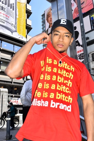 life is a bitch S/S TEE