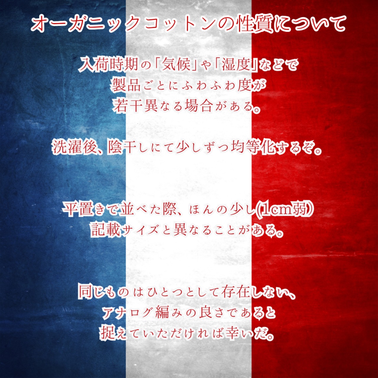 はるなつのはらまき ベルサイユのばら《選べる2タイプ》