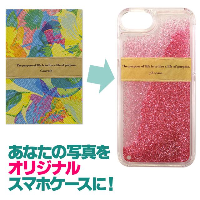 グリッタースマホケース（ローズピンク） | cafegapao