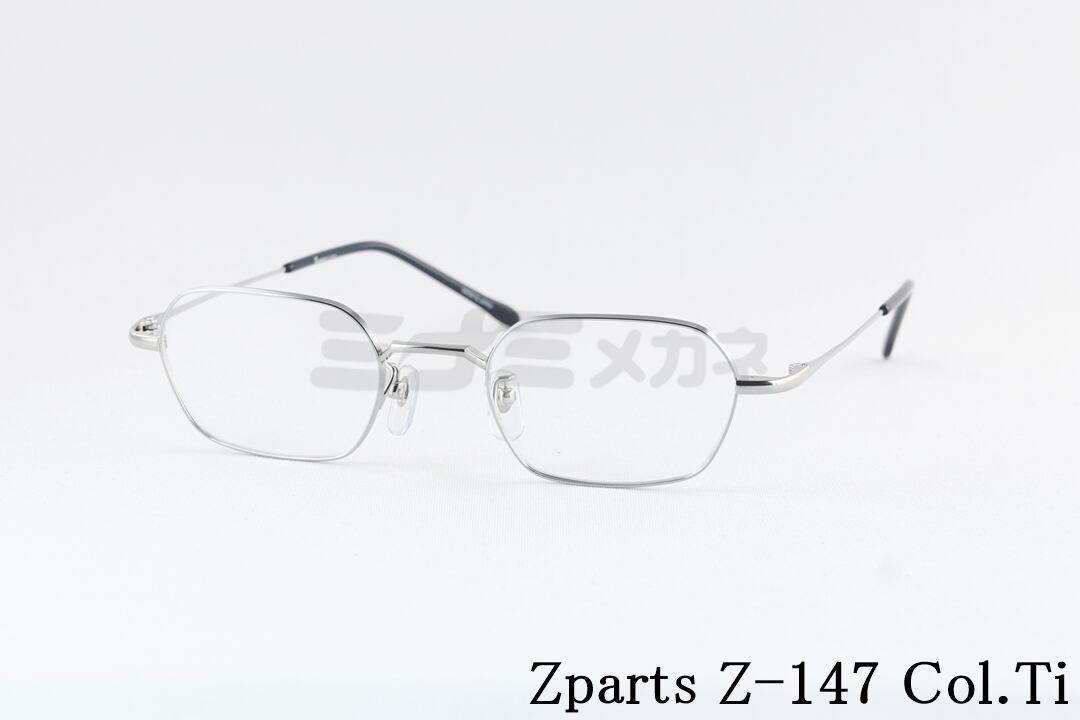 Zparts メガネ Z-135 Col.BG スクエア メンズ レディース 眼鏡