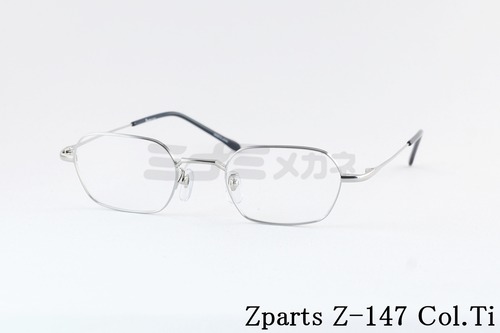 Zparts メガネ Z-147 Col.Ti スクエア ヘキサゴン メンズ レディース 眼鏡 おしゃれ ブランド ジーパーツ 鯖江 日本製 正規品