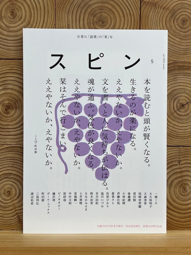 コミック昭和史（3）日中全面戦争?太平洋戦争開始 | 冒険研究所書店