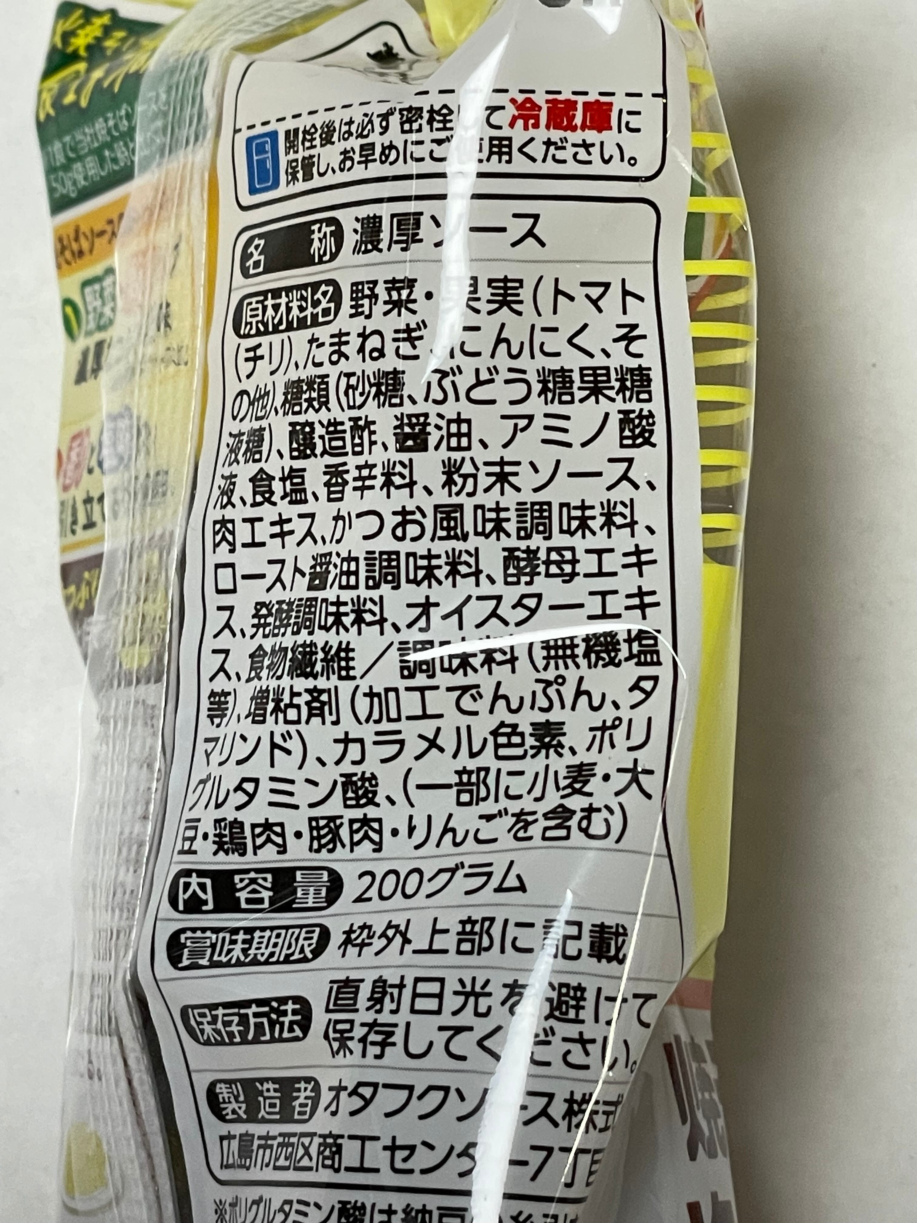 焼そばソース　商品No.025　オタフク　塩分30％オフ　200g　スマートボトル　kenko-foods-shop