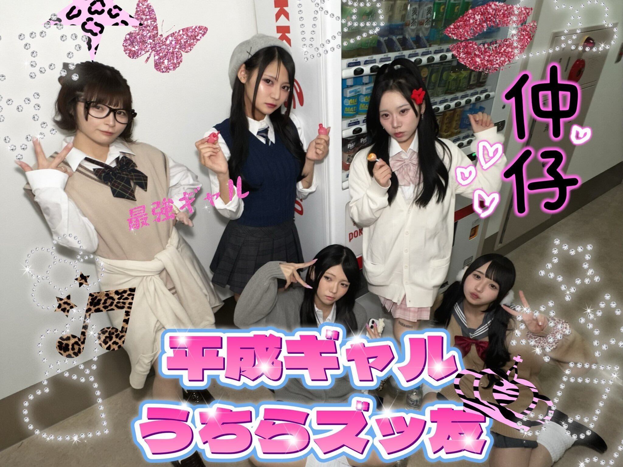 hakanai】サイン入りチェキ【ハロウィン2025】 | OTONA CHILD.