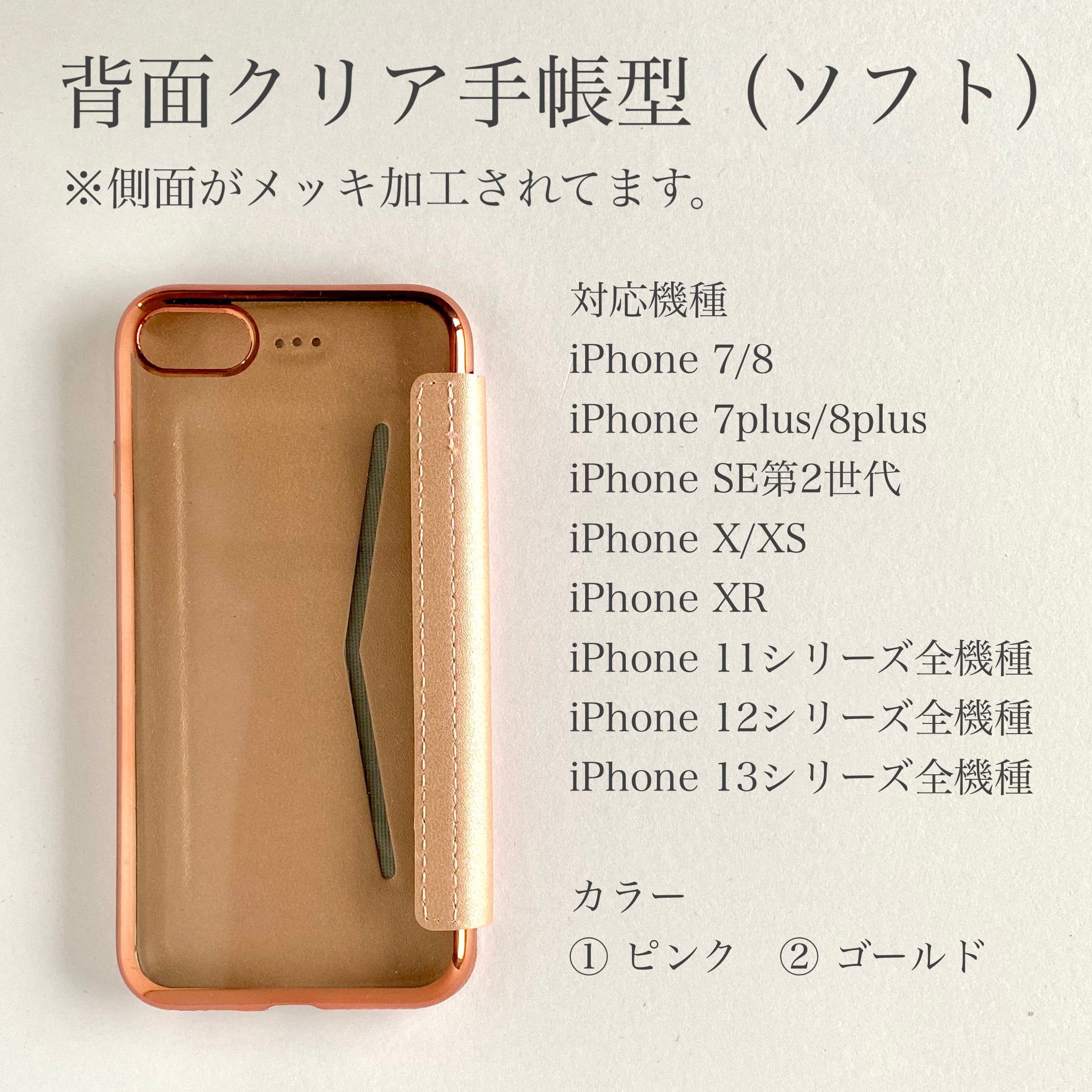 【RAPTIC】 iPhone12Pro Max 対応 ケース 手帳型 背面 ク