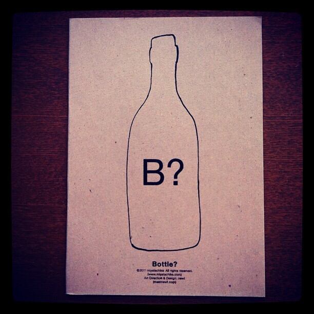 ZINE「bottle?／ミヤタチカ」 - 画像1