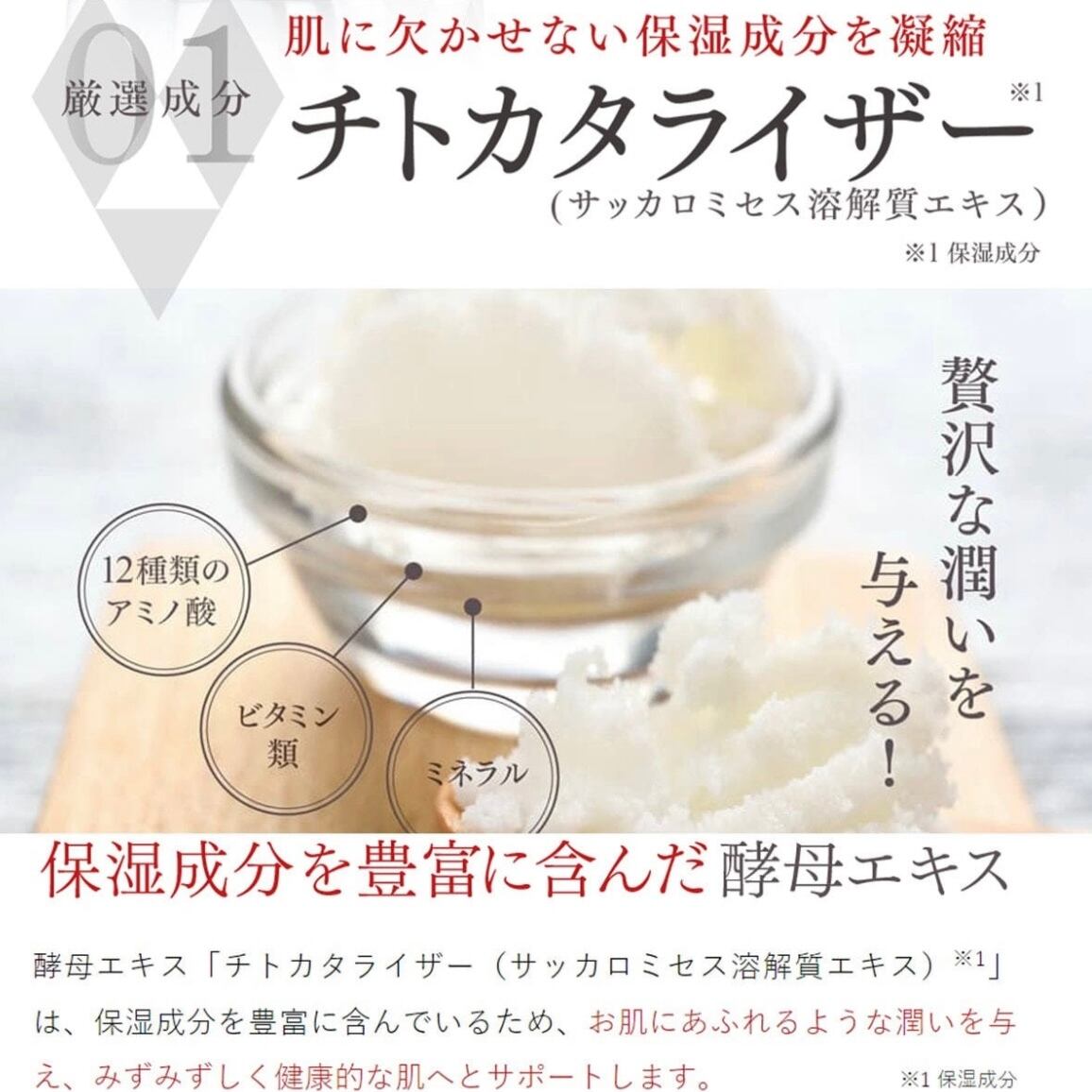 エニシー エクリアウォッシングフォーム 120g / enisie（エニシー