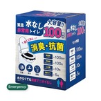 緊急水なし非常用トイレ 100回分