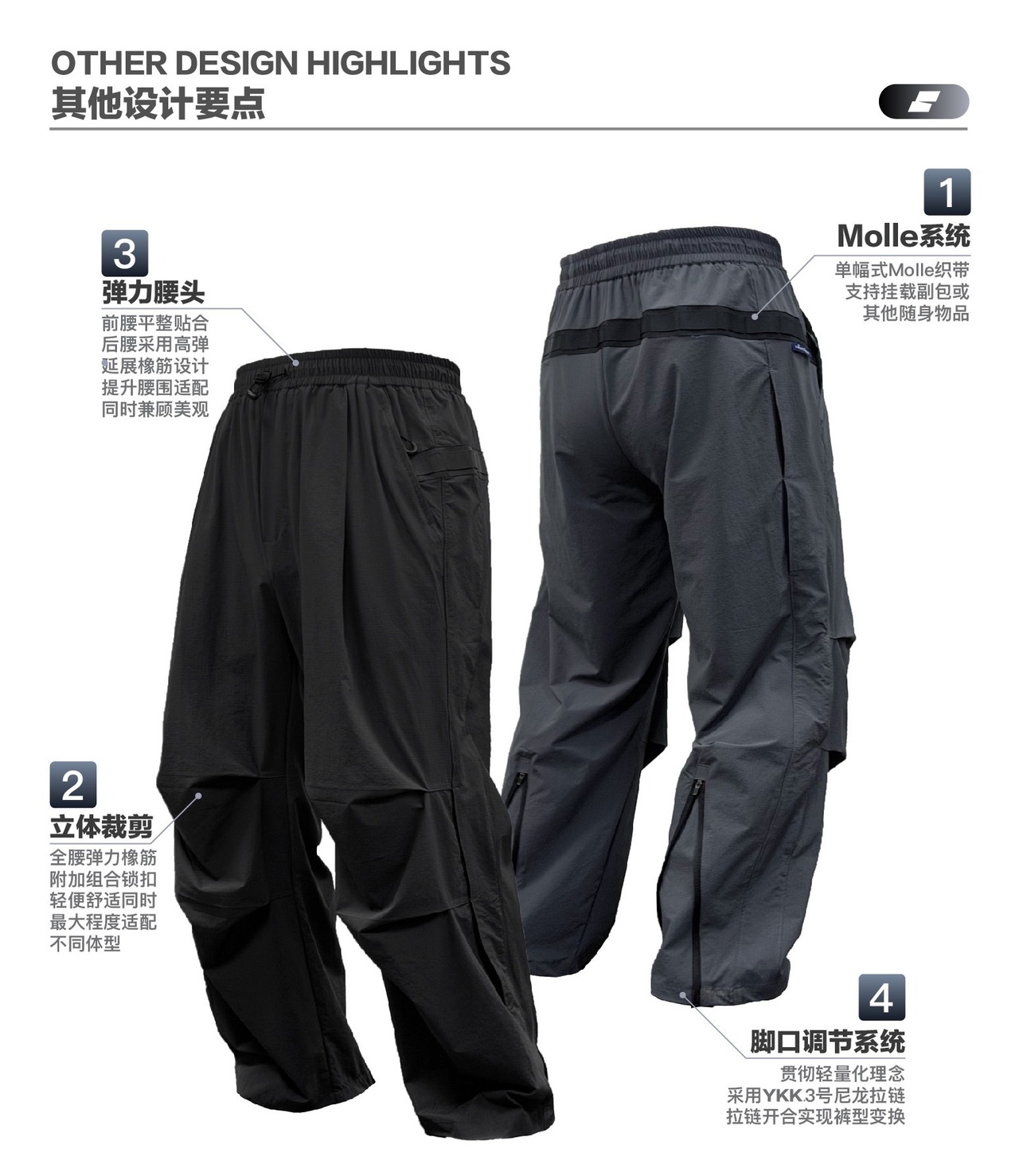 SENTNLTECH 軽量速乾 モールシステム パラシュートパンツ