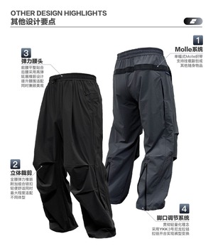 SENTNLTECH 軽量速乾 モールシステム パラシュートパンツ