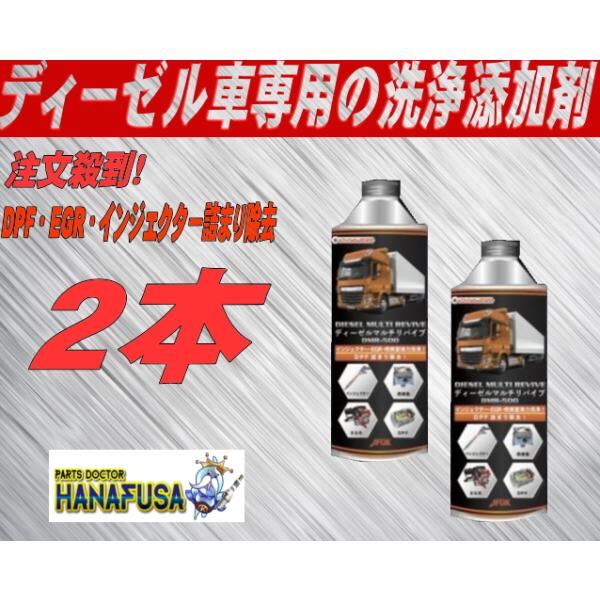 新ISO 8H 全車 対応 トラック ステンレス ホイールライナー 19.5インチ
