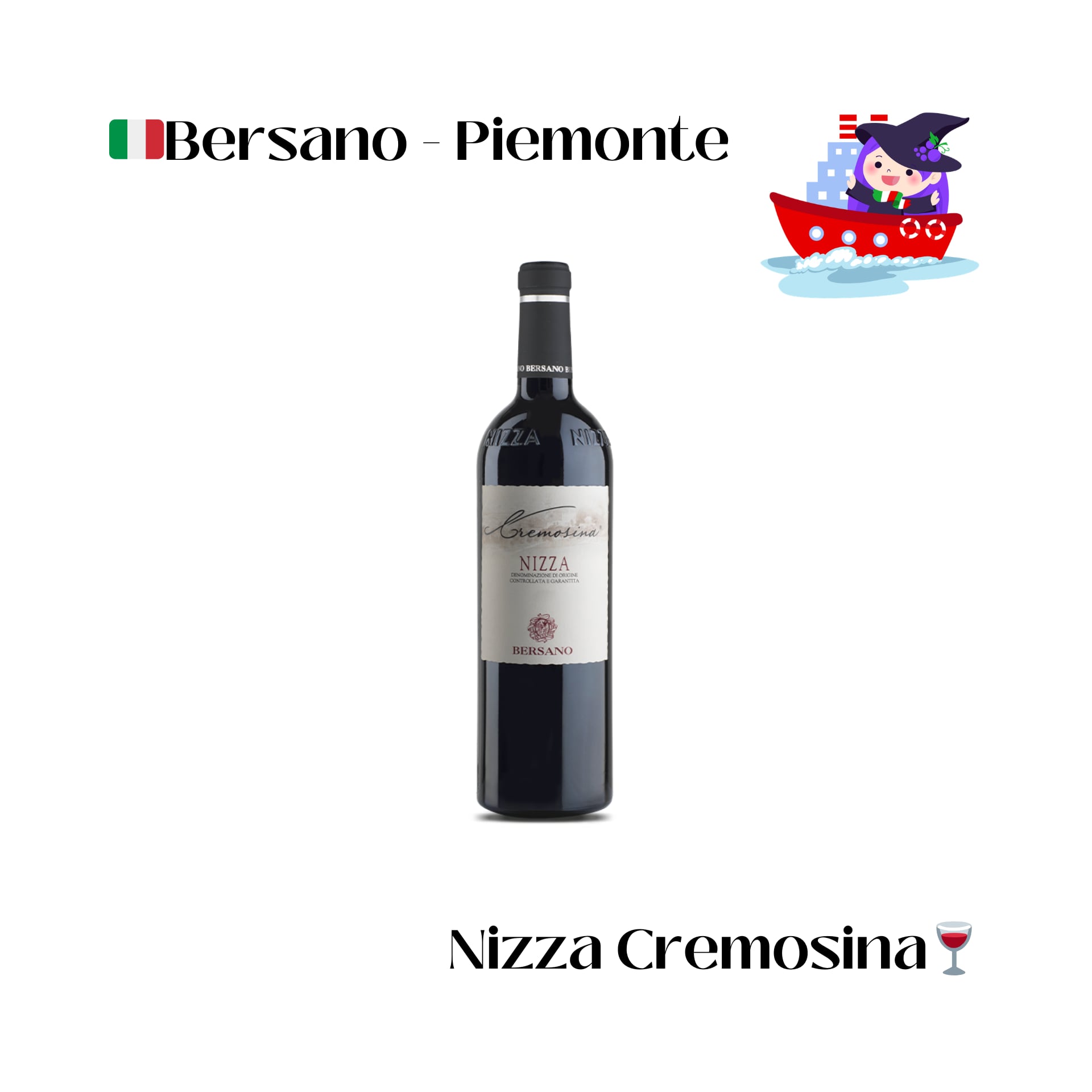 aiVino新規入港コンプリートセット24本