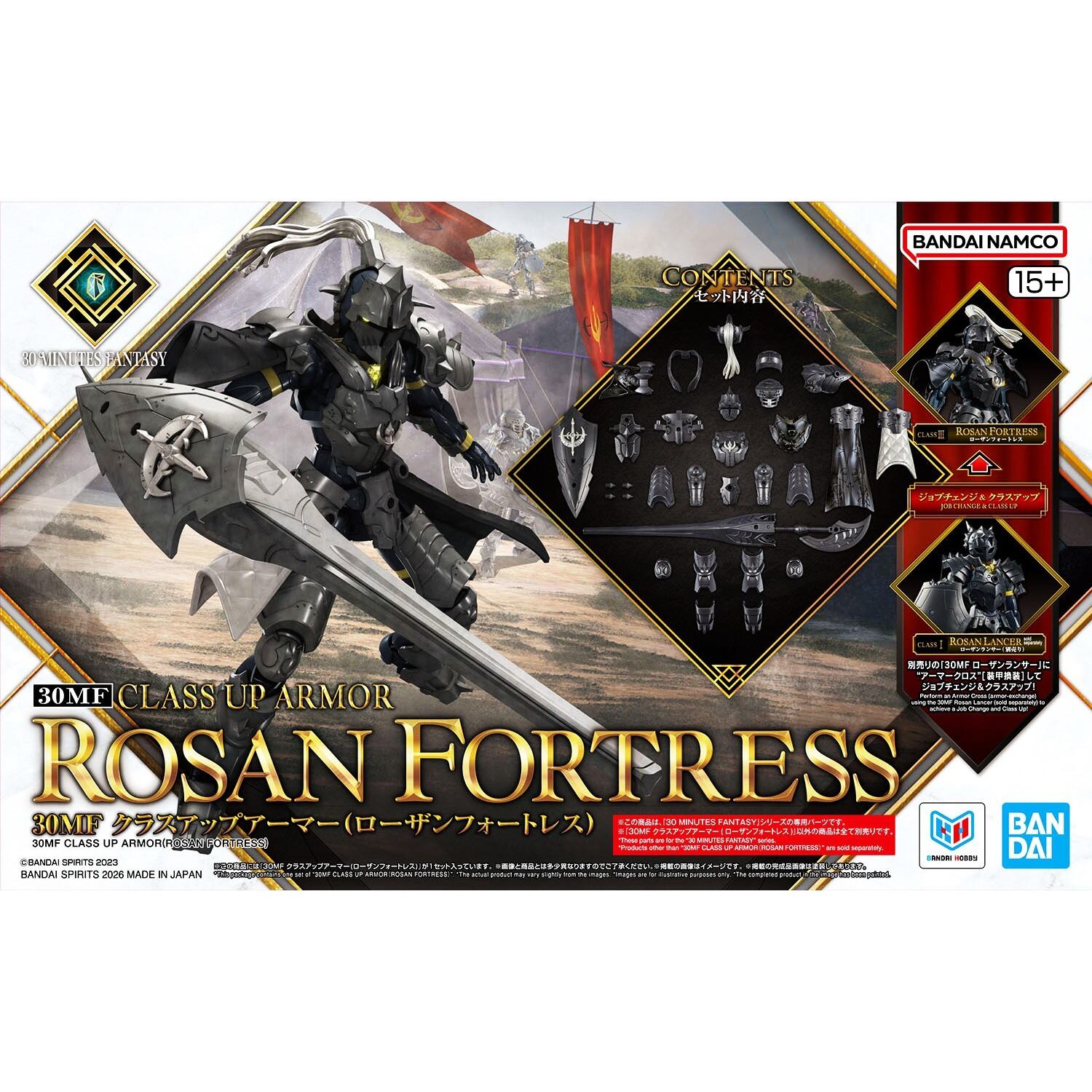 BANDAI 30MF ネクロスナイト | みんなの工作ベース