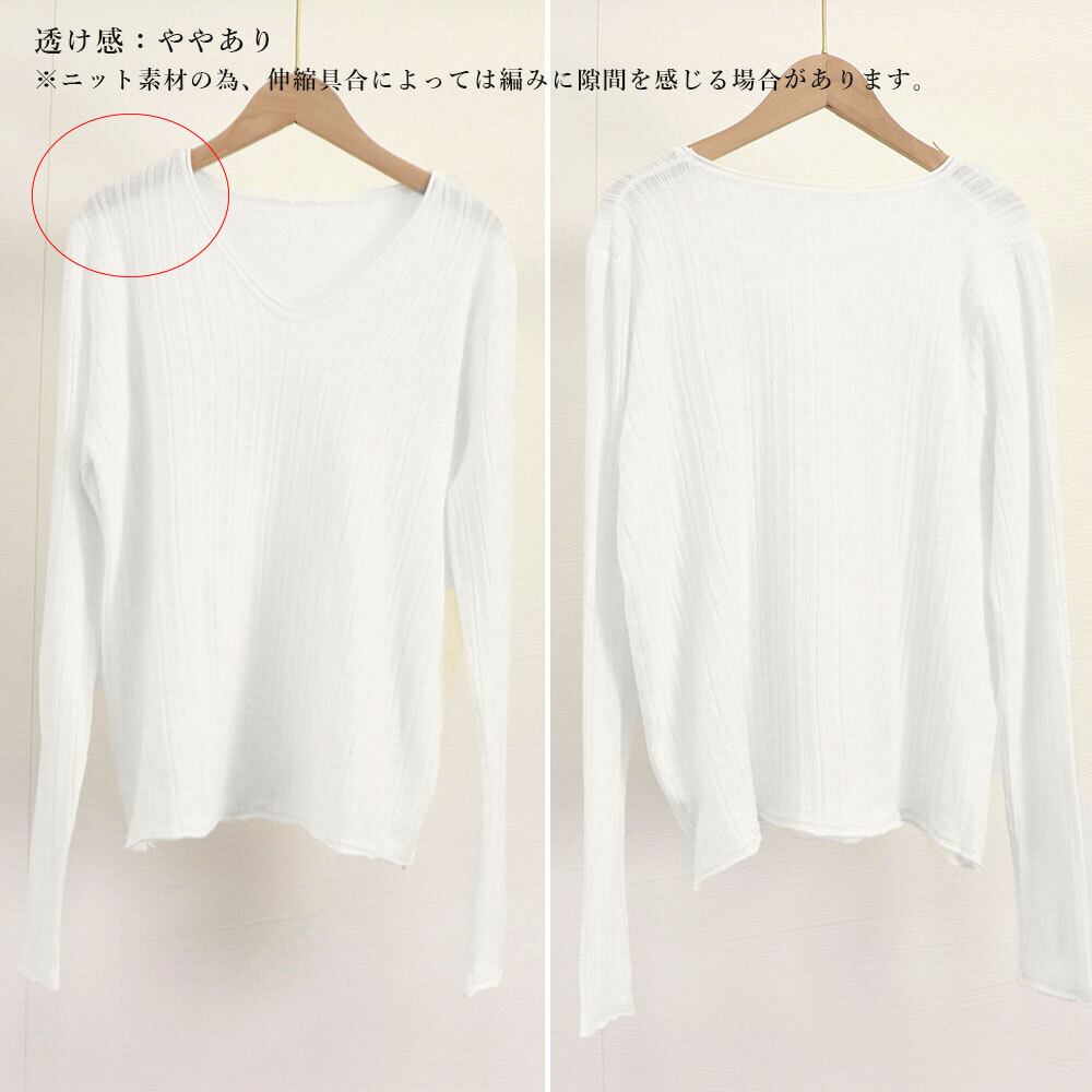 Vネック ニット トップス レディース 春秋 韓国 長袖 きれいめ シンプル 大人 かわいい おしゃれ リブニット ニットソー カジュアル 大人可愛い 大人女子