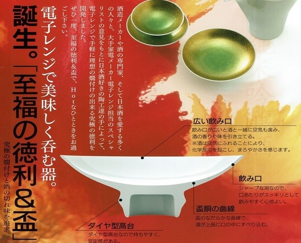 究極の美◼️蔵からかなり美しい盃の様な陶器が出てきました。古美術品、茶道具？盃 有田焼 匠の蔵 平盃（中） 遊兎（1ヶ入ダンボール） | 有田焼 かど