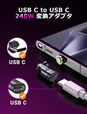 VAFOTON 240W対応 9Pin マグネット USB-C 変換アダプタ 540°回転 Type-C 変換アダプタ 5A超急速充電 データ転送可 Book/Pro/phone/Android等対応 磁石 磁気 防塵 着脱式 (ブラック, 2個セット)
