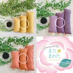 単品【トルマリン入り】草木染め［茜染め・紫根染め・クチナシ染め］ウールまたまわた［ミディアム］