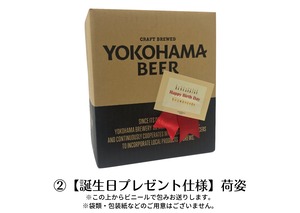 【ヨコビの缶ビール】 横浜ラガー 350ml  6本セット/INDIA PALE LAGER