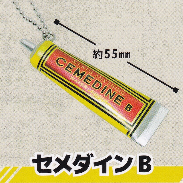 セメダインb セメダイン ミニチュアキーチェーン 接着剤 ミニチュア グッズ フィギュア 模型 玩具 おもちゃ ガチャ So Ta お宝市場base店 フィギュア ガチャガチャ ガチャポン 食玩 プライズ アニメ グッズ 模型 ミニチュア セメダインb セメダイン ミニチュアキーチェーン 接着剤 ミニチュア グッズ フィギュア 模型 玩具 おもちゃ ガチャ So Ta お宝市場base店 フィギュア ガチャガチャ ガチャポン 食玩 プライズ アニメ グッズ 模型 ミニチュア