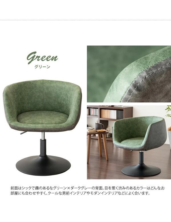 Swivel - Modern シンプルモダンな回転チェア ダークグレー 2脚セット