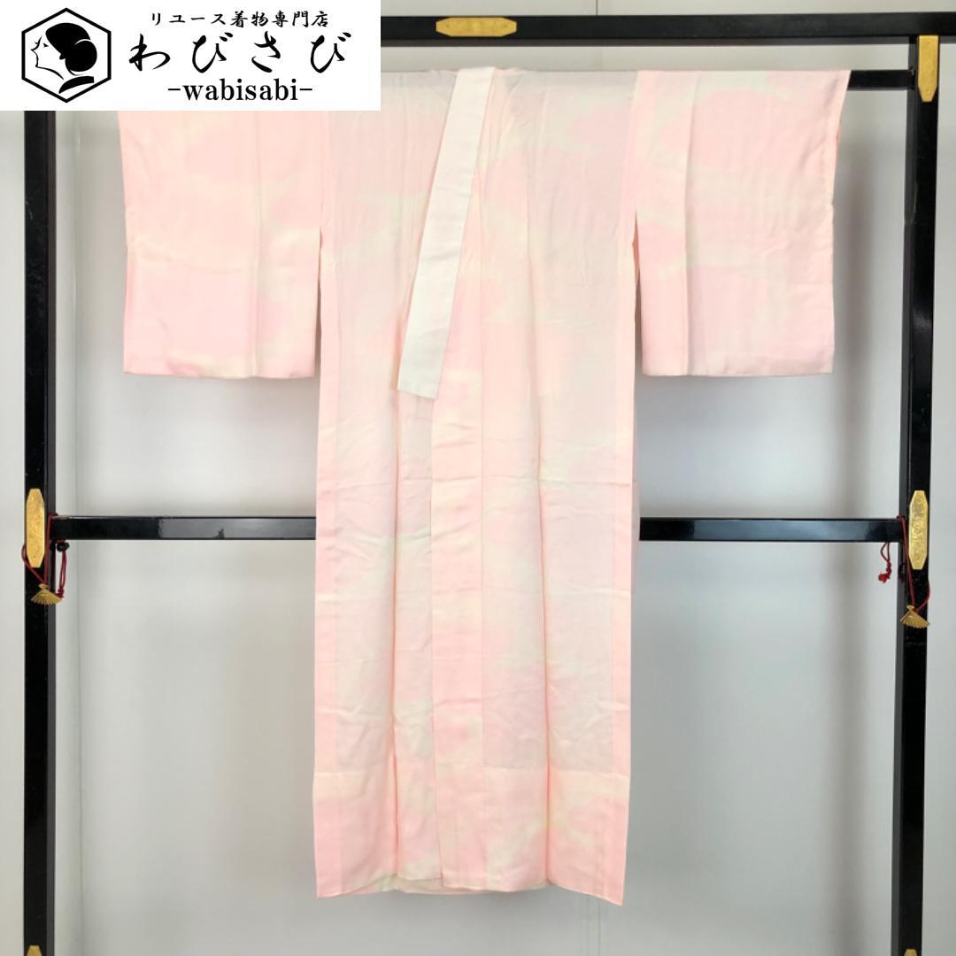長襦袢 | リユース着物わびさび