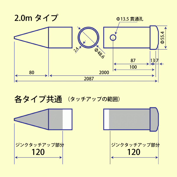 鉄製杭(鋼製スチール製クイ・パイル:48.6単管パイプ杭)HC 鉄製杭(鋼製スチール製クイ・パイル:48.6単管パイプ杭)HC