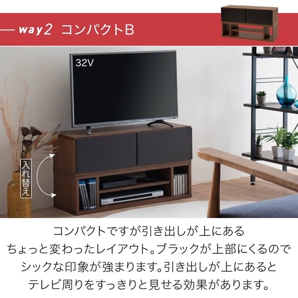 テレビ台 伸縮 8WAY コーナー ローボード テレビボード テレビラック