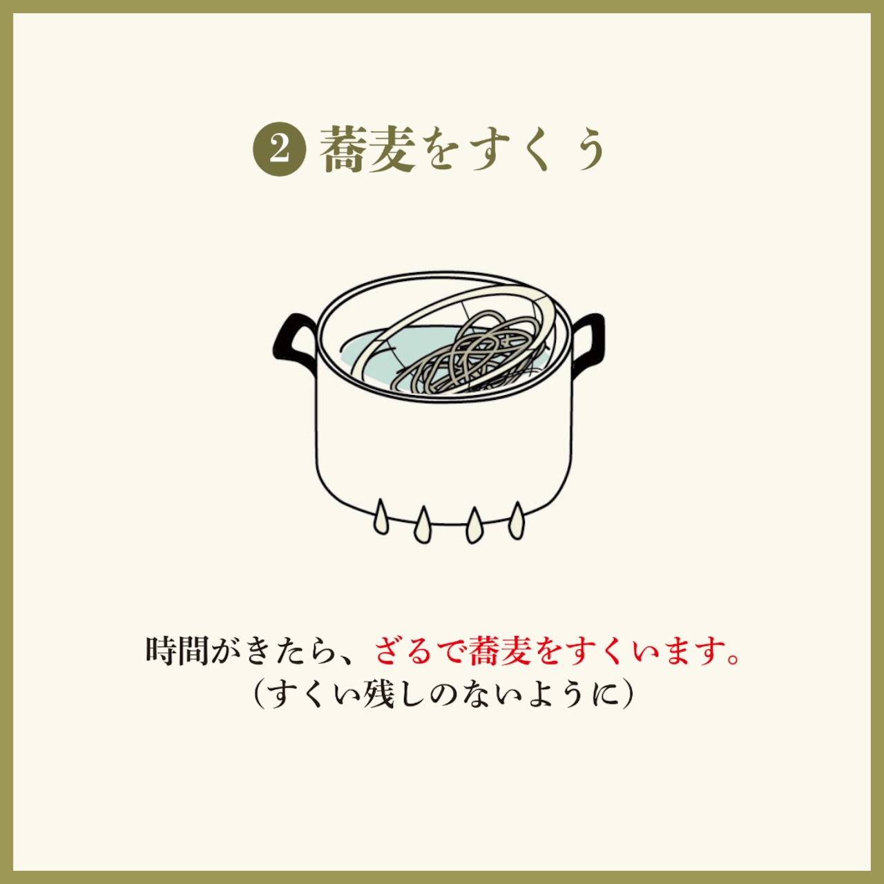 おおいし二八そば|冷そば用・6人前【ストレートつゆ・薬味付き】