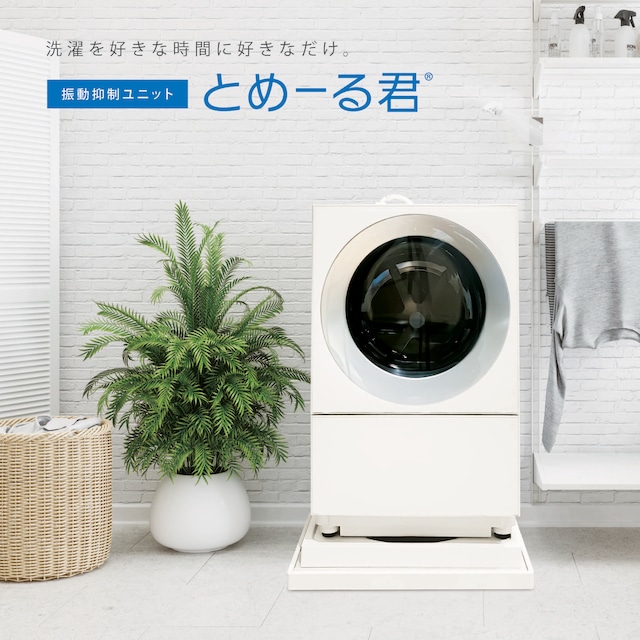 とめーる君 FM657KG【振動抑制ユニット】　※送料無料（北海道・沖縄除く）