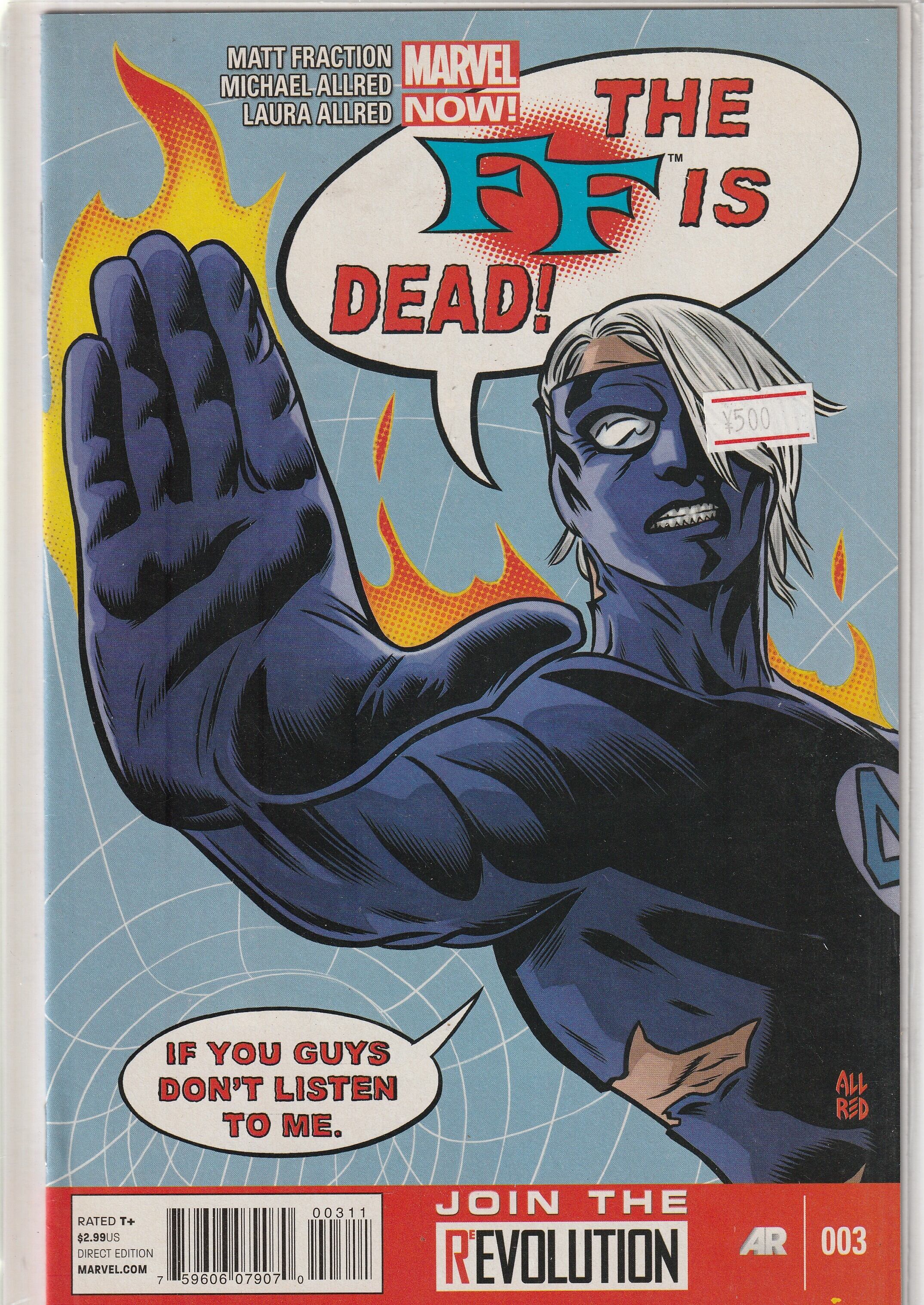 アメコミリーフ『ファンタスティック・フォー Fantastic Four』#606