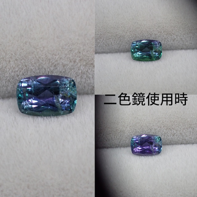 パープル×グリーンブルーの多色性☆美しすぎるブルーコーネルピン0.423ct